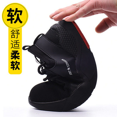Pierce Steel head protective shoes Cross border wear-resisting site safety Protective footwear wholesale