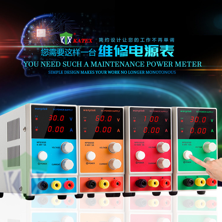 220V数显线性笔记本手机维修电源电流表可调直流稳压电源自动保护