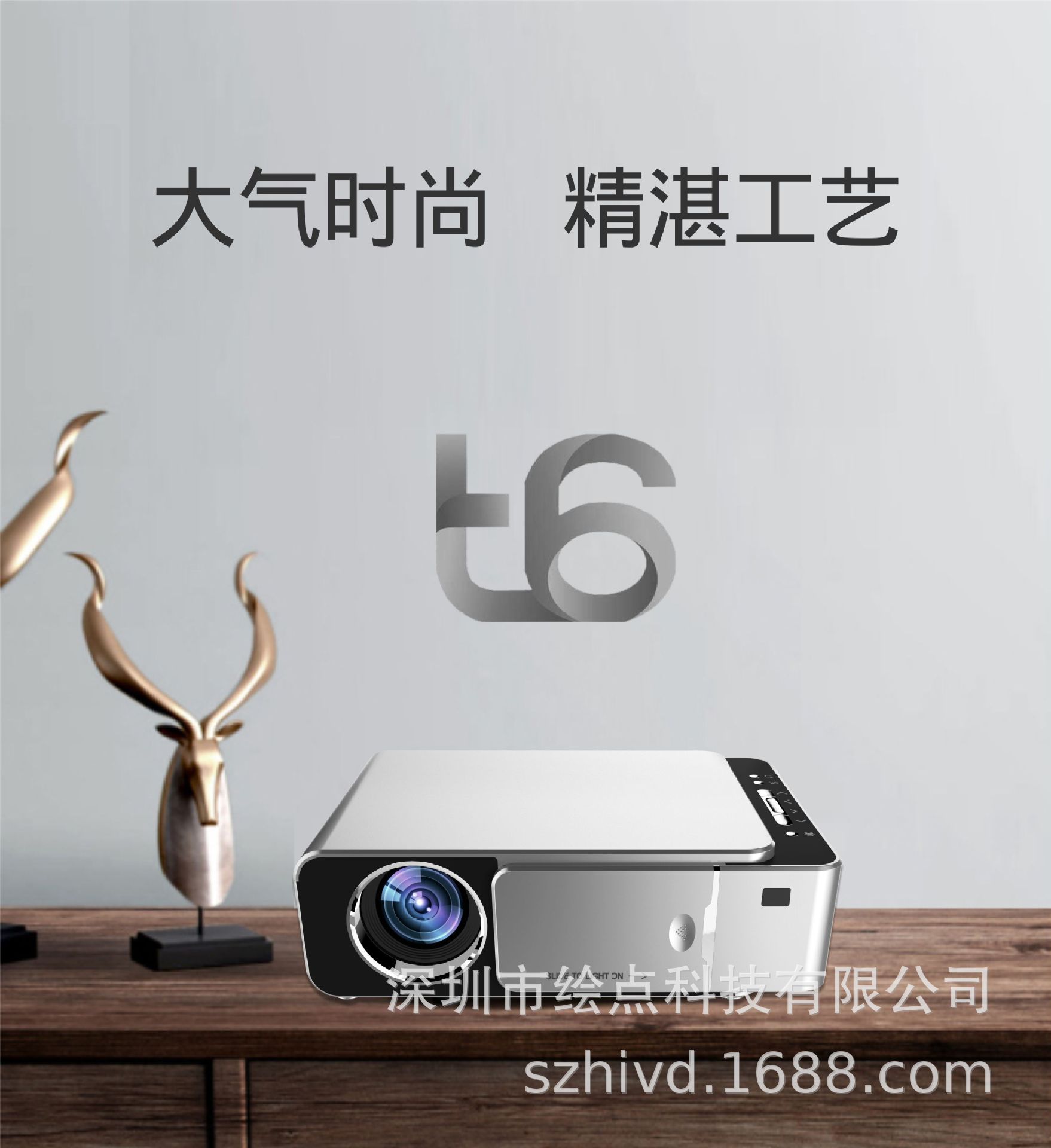 微型投影机_2019乐施家用高清投影仪迷你便携式投影机 -