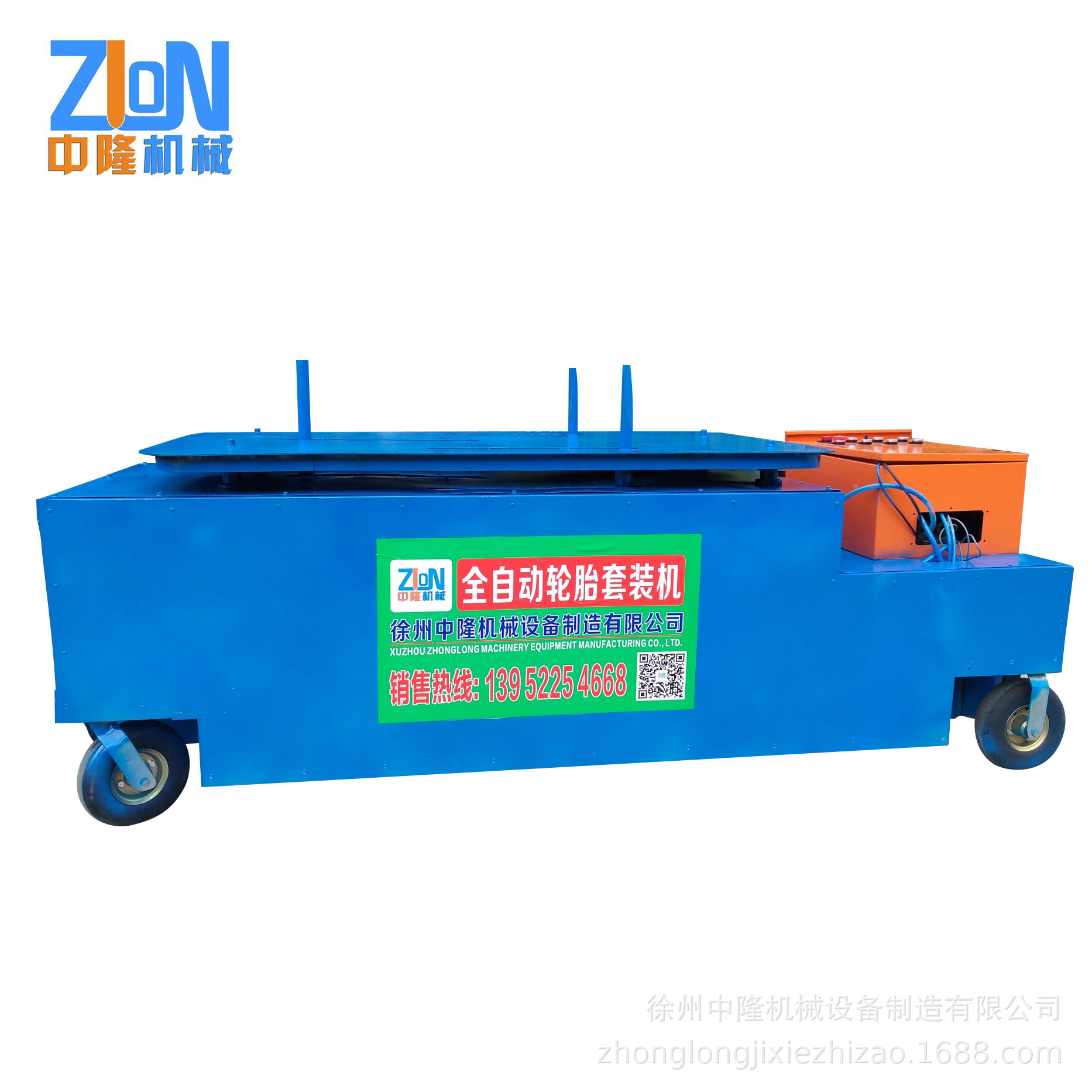 �Ͼ�����̥��  ��̥��װ�� ��̥�и���ӹ�