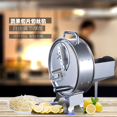 Stainless steel fruit Slicer household Hand shake Vegetable commercial Nectar lemon section multi-function Potato Grater