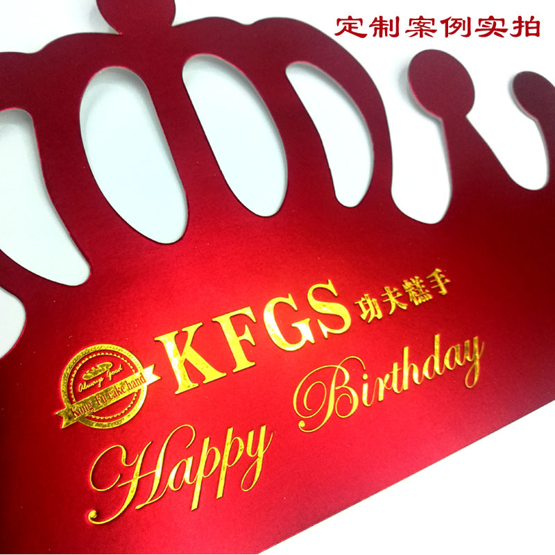 生日帽-功夫糕手实拍800-800加说明