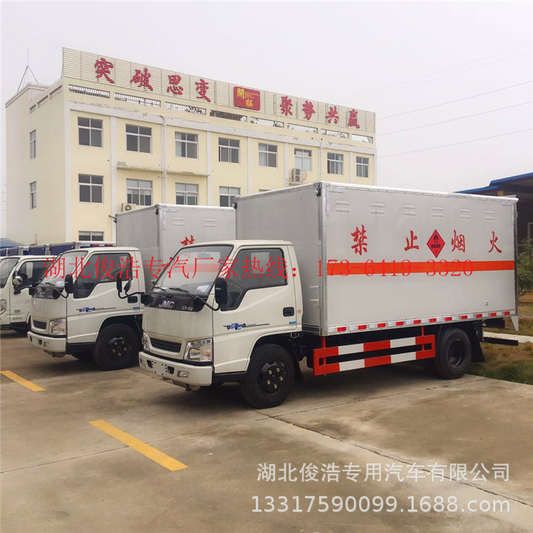 江鈴防爆車(chē)