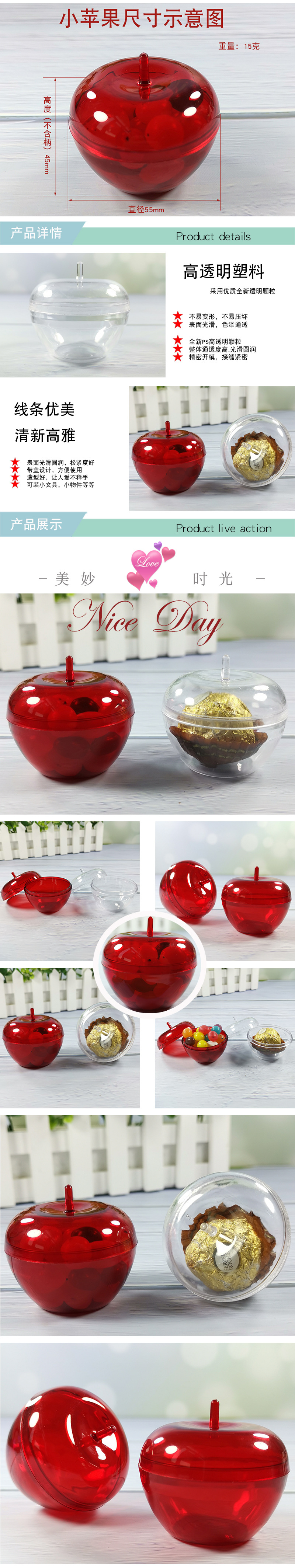 小苹果详情图.jpg