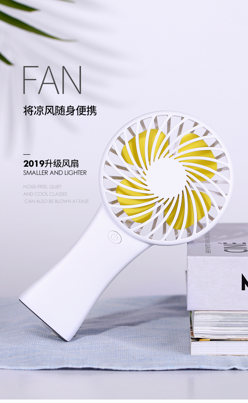 小旋风风扇-2_01.jpg