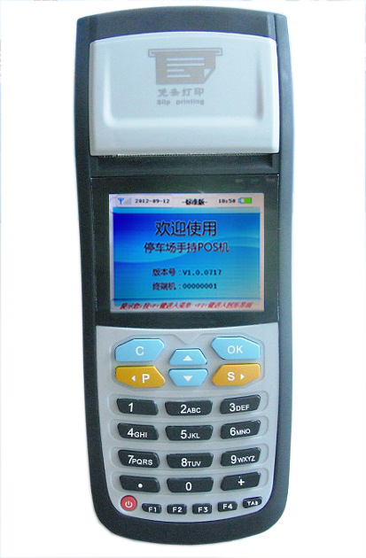 ��׿�ֳ�ɨ�������ӡ����׿�ֳ���Ʊ������׿�ֳֻ����ο�����