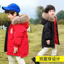 兒童羽絨服男童韓版洋氣2021新款女中小童兩面穿加厚外套寶寶冬裝