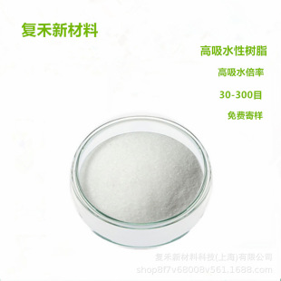 �����������ˮ��֬�����ø���ˮ��֬�����ø߷�����ˮ��֬