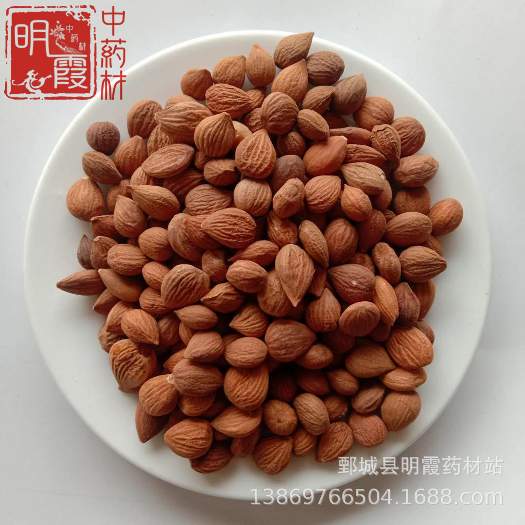明霞药材 带皮苦杏仁【杏仁】1000克 产地批发中药材