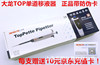 Tai Lung pipette 0.5-10ul TOP Single channel pipette 7010101004 DLAB