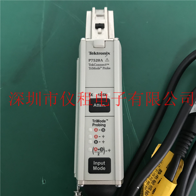 销售 回收 美国泰克Tektronix P7520A 低压差分探头 P7520