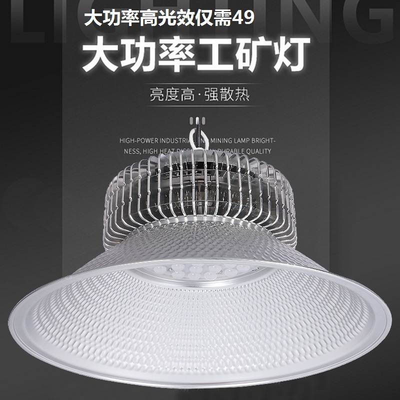 direct deal LED Plant lights Ceiling light Warehouse Industry lighting indoor a chandelier high-power Factory building Mining lamp