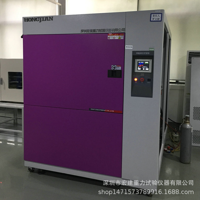 HG-300L冷热冲击箱 (2)