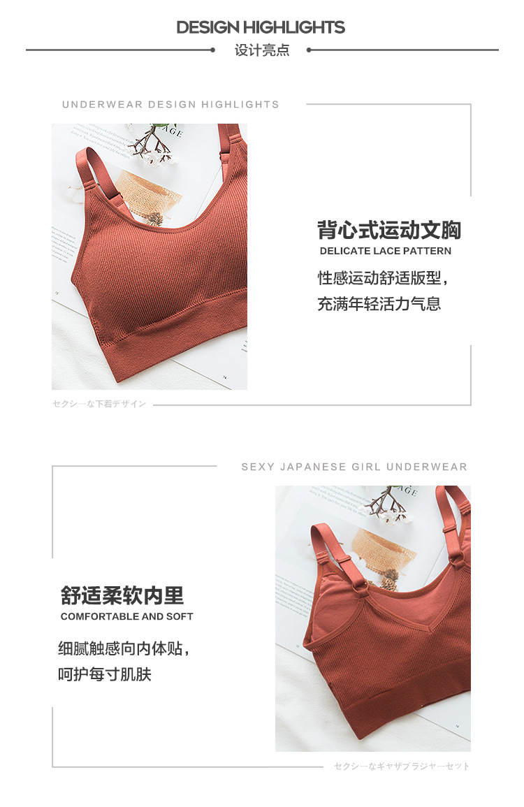 Soutiens-gorge - Ref 3369404 Image 14