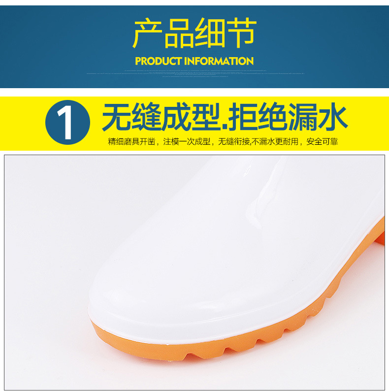 白色耐酸碱靴-拷贝_06.jpg