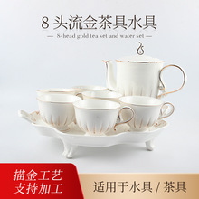 陶瓷茶壺套裝水具家用咖啡杯碟花茶高檔描金陶藝茶具下午茶八件套