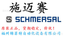 ͹݆_PG50-050M22-2281-2/M44Y-1600ʩ~ِSCHMERSAL