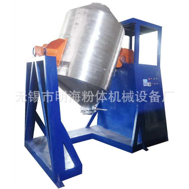 H型混合机 混料机 混合设备 EVA胶膜 干粉混合机厂家直销价格实惠