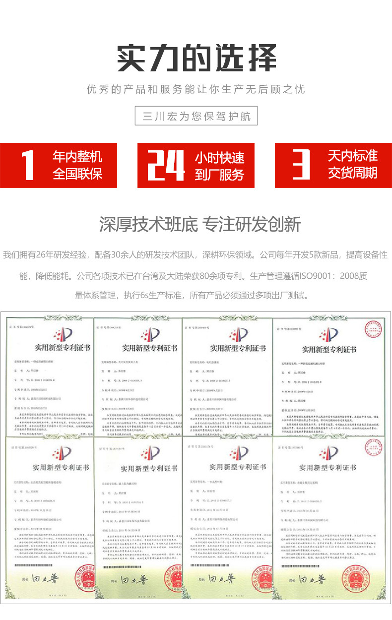 三川宏实力选择最终版