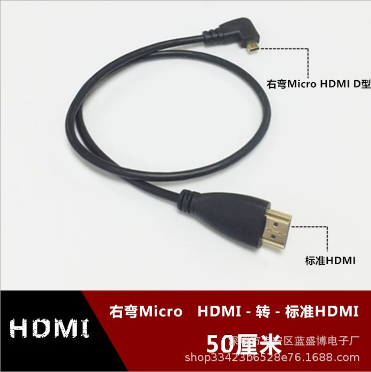 Правый локоть мини микро HDMI для стандартного HDMI линии HD плоский D ТВ линии Боковой изгиб 50 см