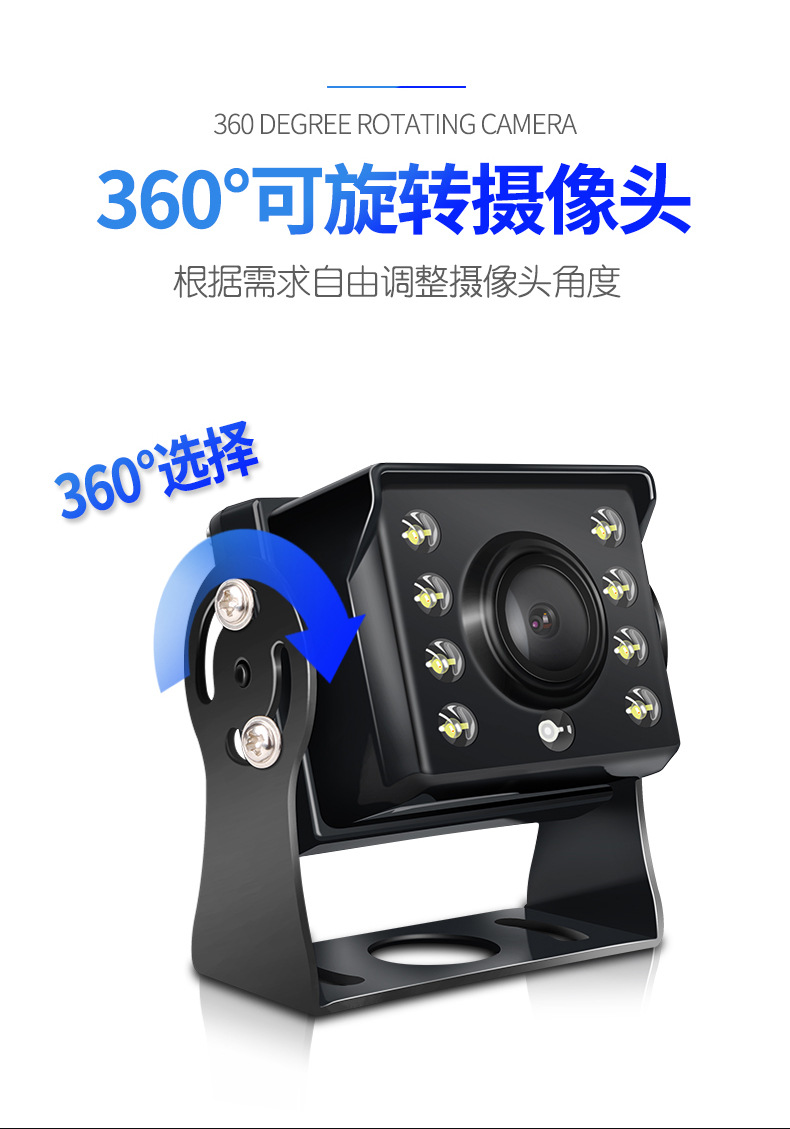 车载监控摄像头高清AHD720P监控探头灌胶防水