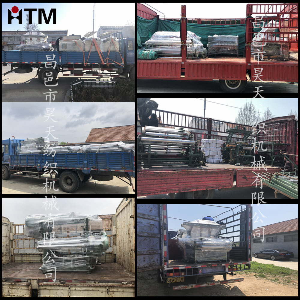 昊天织布机发货1