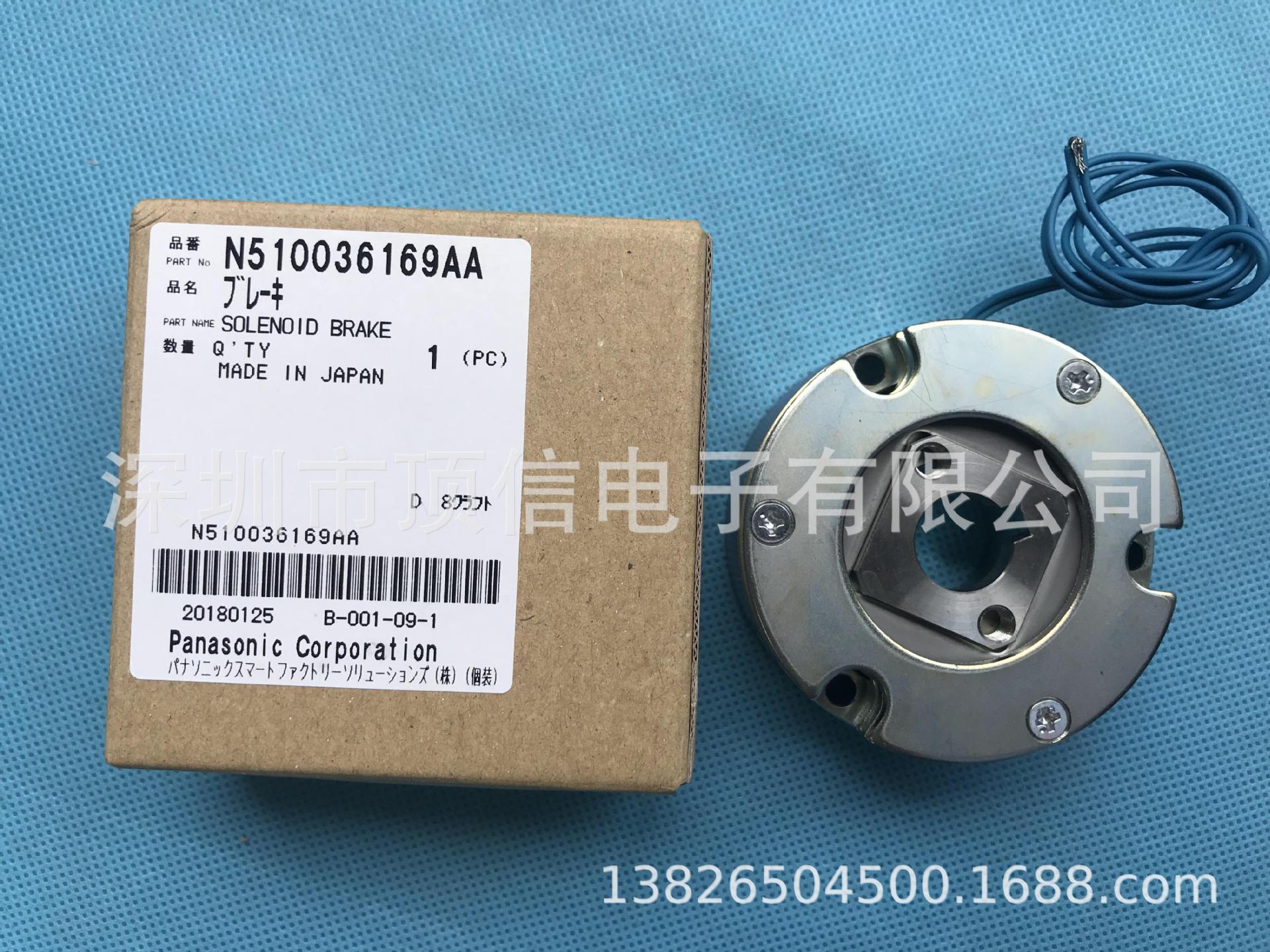 SMT Panasonic Maintenance Oil N510048188AA Original New SMT Panasonic Maintenance Oil N510048188AA Original New