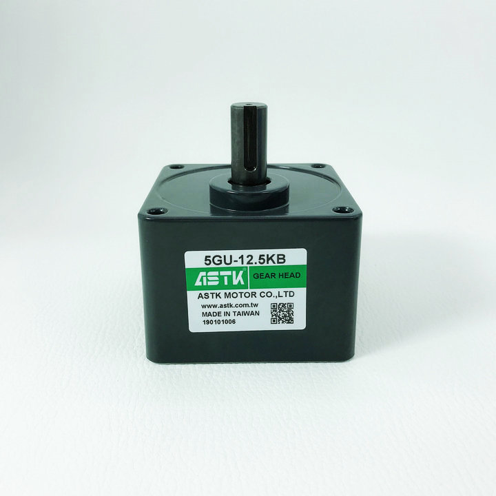 特殊轴齿轮减速机 5GU-12.5KB  5GU12.5KB 海鑫ASTK牌 台湾产