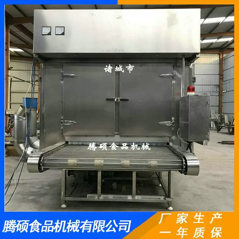 蔬菜烘干流水线 水果烘干机 果脯蔬菜干烘干机器厂家销售