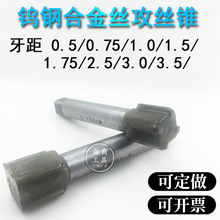 �u䓽z�F�Ͻ�z��M25/26/27/28/29/30/31/32