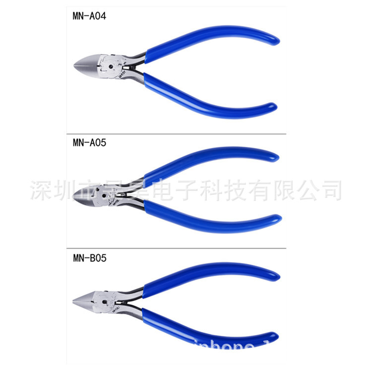 MN-B05  斜咀钳 日本马牌   斜嘴钳 原装正品