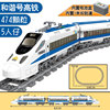 Electric train railed, constructor for boys, toy, 98223 days
