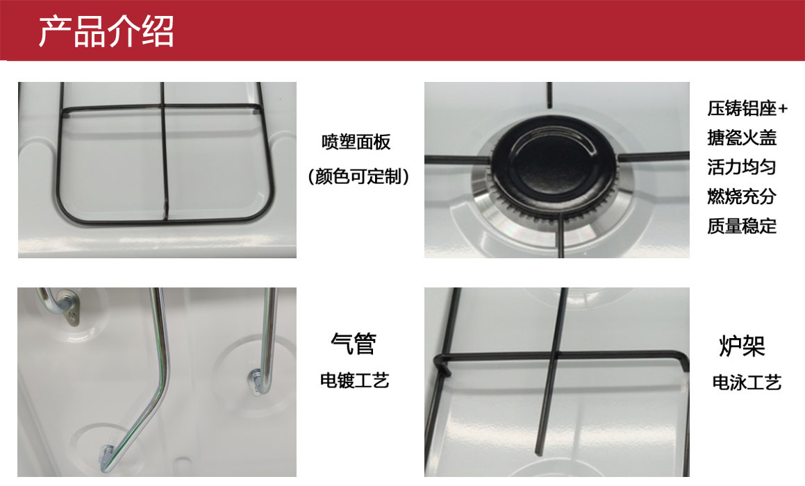 产品细节-气炉