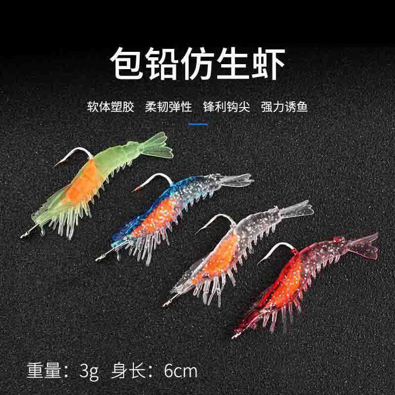 5 Colors Paddle Tail Fishing Lures Soft Plastic Baits Bass Trout Fresh Water Fishing Lure