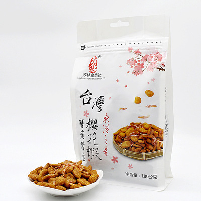 台湾风味樱花虾蟹黄味蚕豆180g袋装休闲零食怪味蚕豆休闲零食批发|ru