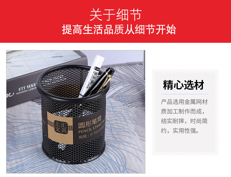 上汇文具办公用品_09
