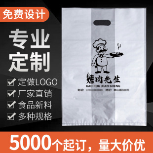 ���ϴ�ӡˢlogo���b�����uʳƷ�����b��һ���Դ������������YƷ