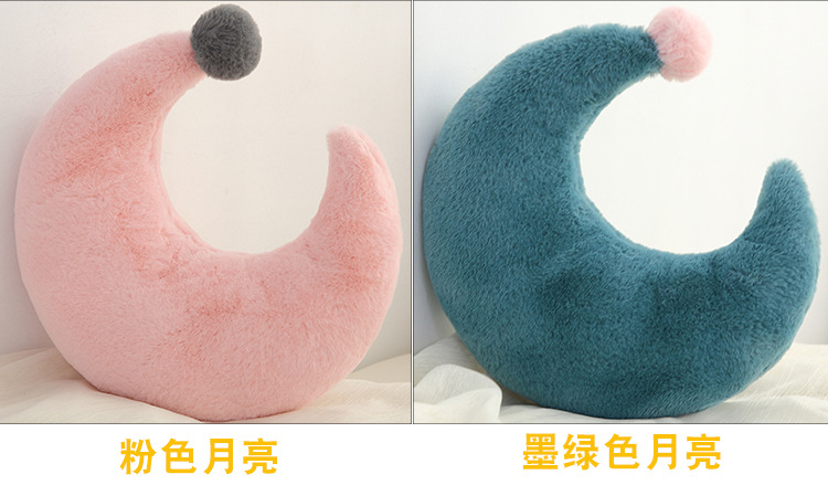 星星月亮抱枕