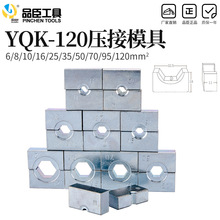 �ք�Һ�������Q YQK-120Һ���Q6-120mm����ģ��һ�� �����xģ�K