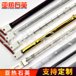 厂家卤素真空钨丝红外线加热灯管  碳纤维镀金管石英电热管不现货