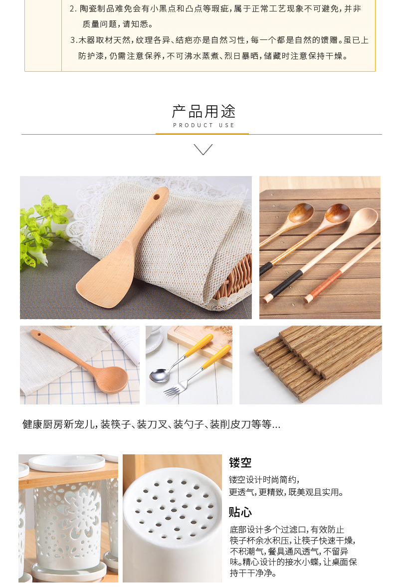 套三爱心纯白_04.jpg