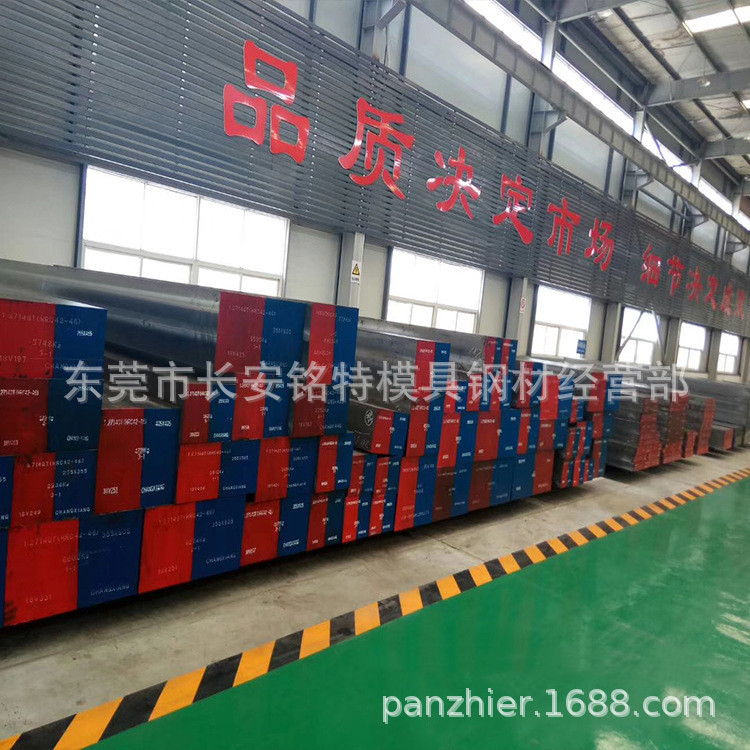 批发奥地利K720高韧性冷作模具钢 K720铣磨钢板 K720模具钢材