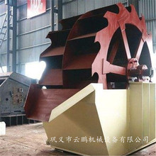 ݆��ϴɰ�C βɰϴɰ�C ʯ��ɰ��ˮϴ���a�� ��̖�Rȫ