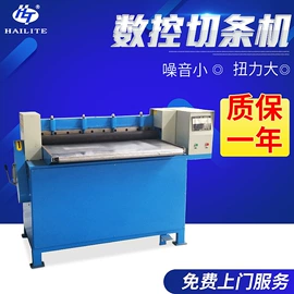 硫化机;切胶机;混炼机