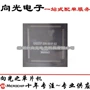 全新gs2237-208gs2237-208-001pc1z芯片