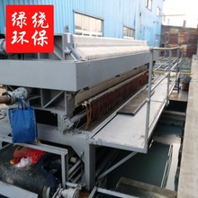 石油化工污水处理设备 冶金废水处理装置 洗煤专用板框压滤机