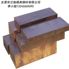 现货供应铬铜CuCr1板 美标C18200铬铜棒 规格齐全