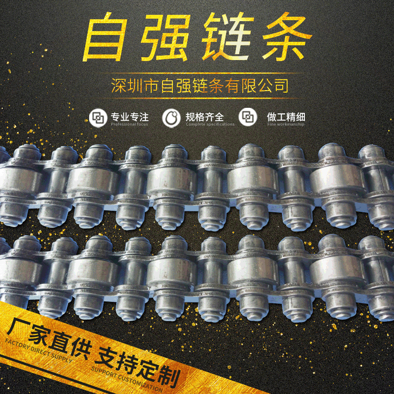 厂家直供倍速输送链 08BS-C27单倍速链条12BS-43-C28现货钢制滚子