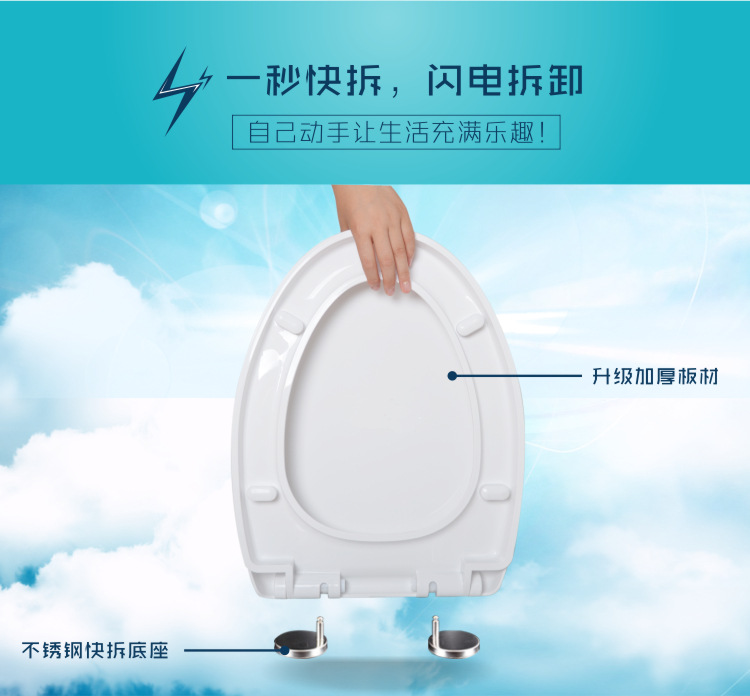 One-button toilet seat cover, universal thickened toilet seat cover, old-fashioned household flush toilet seat cover, toilet accessories Specification drawing