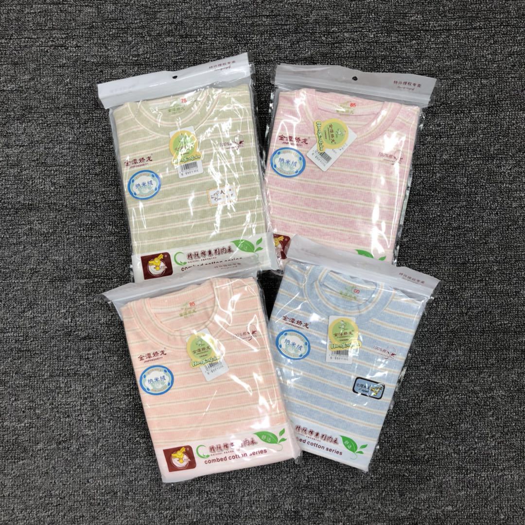 金潭娇龙品牌内衣纳米绒系列儿童天然彩棉保暖内衣棉套装全年龄